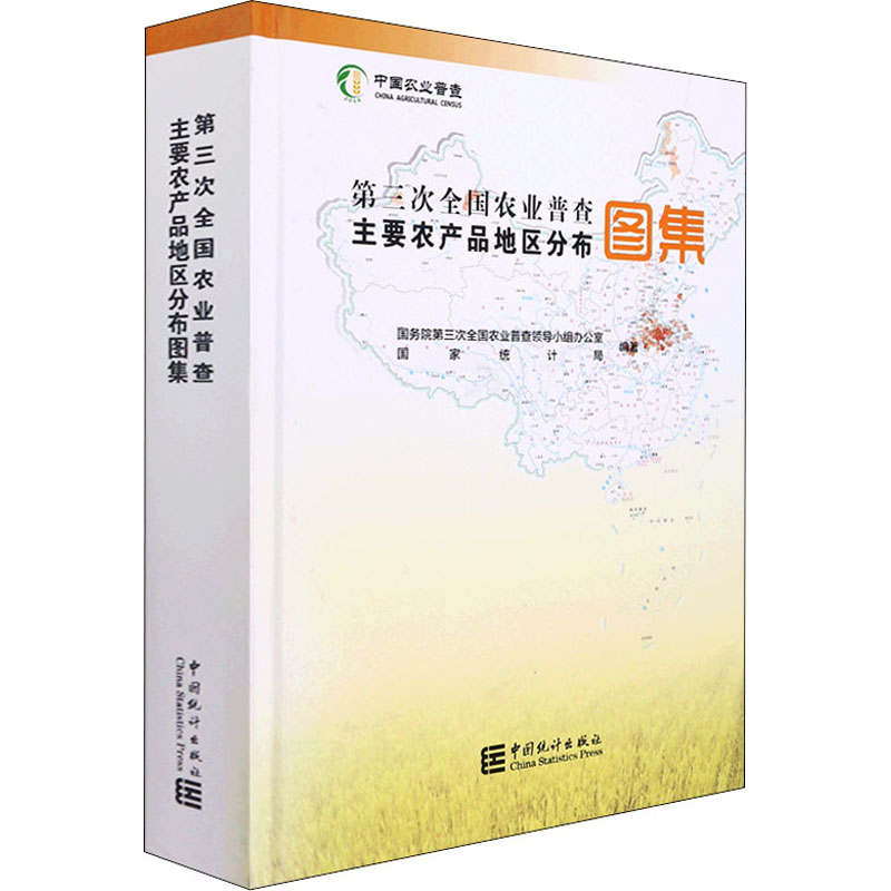 新华书店正版 经济理论、法规