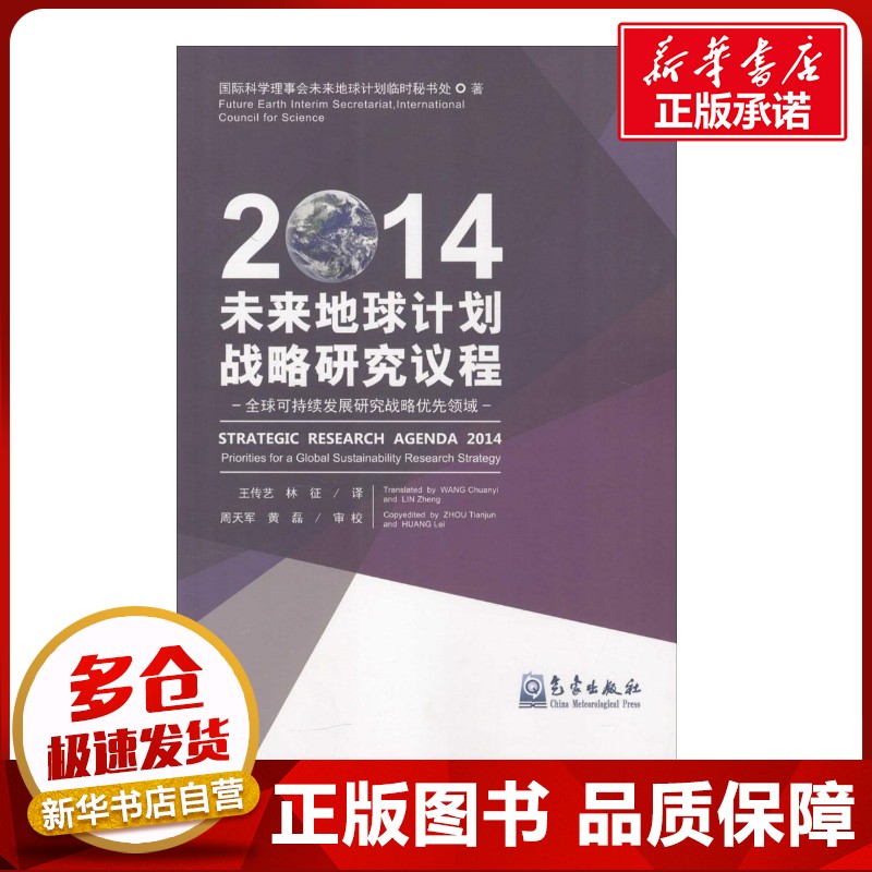 新华书店正版 自然科学