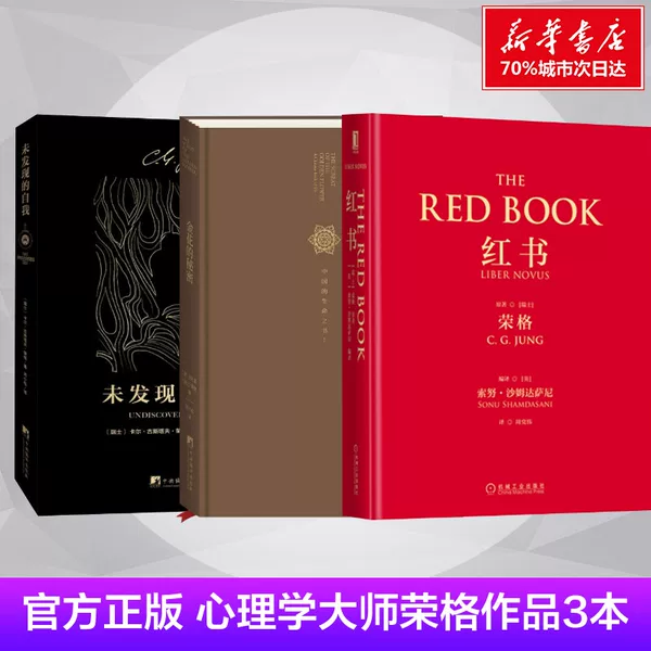 Товары от 新华在线图书专营店