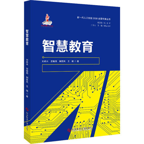 新华书店正版 教学方法及理论