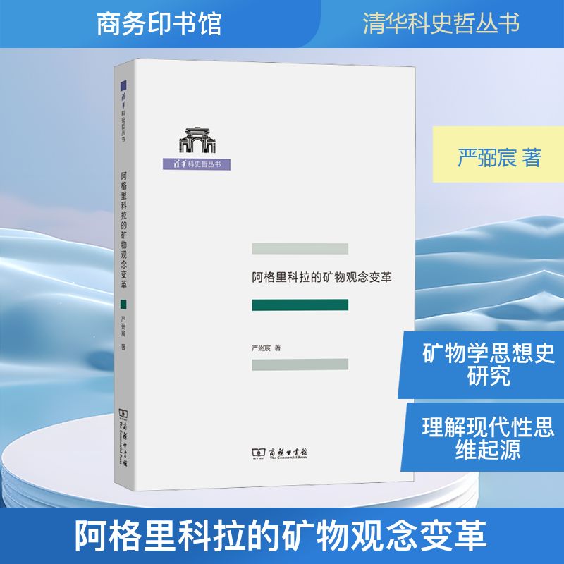 新华书店正版 科技综合