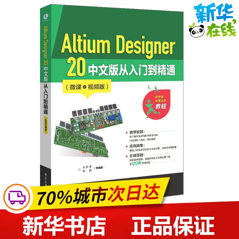 新华书店正版 图形图像