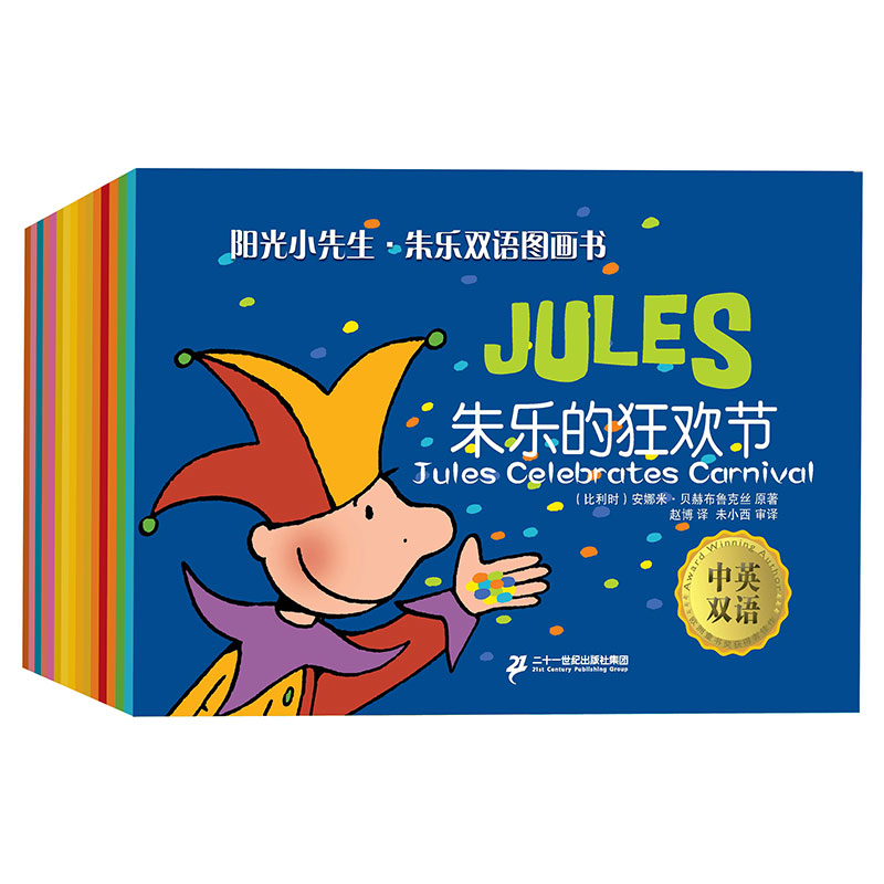 新华书店正版 低幼启蒙