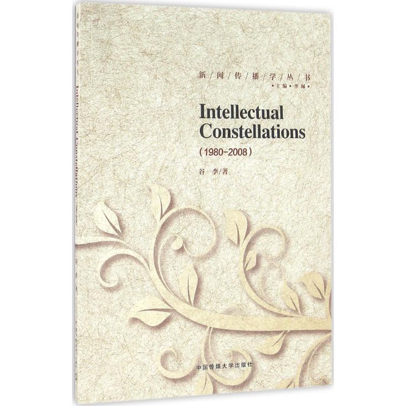 Intellectual Constellations 谷李 著;李珮 丛书主编 著作 行业/职业英语文教 新华书店正版图书籍 中国传媒大学出版社
