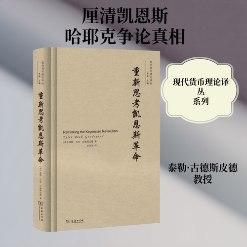 新华书店正版 经济理论、法规