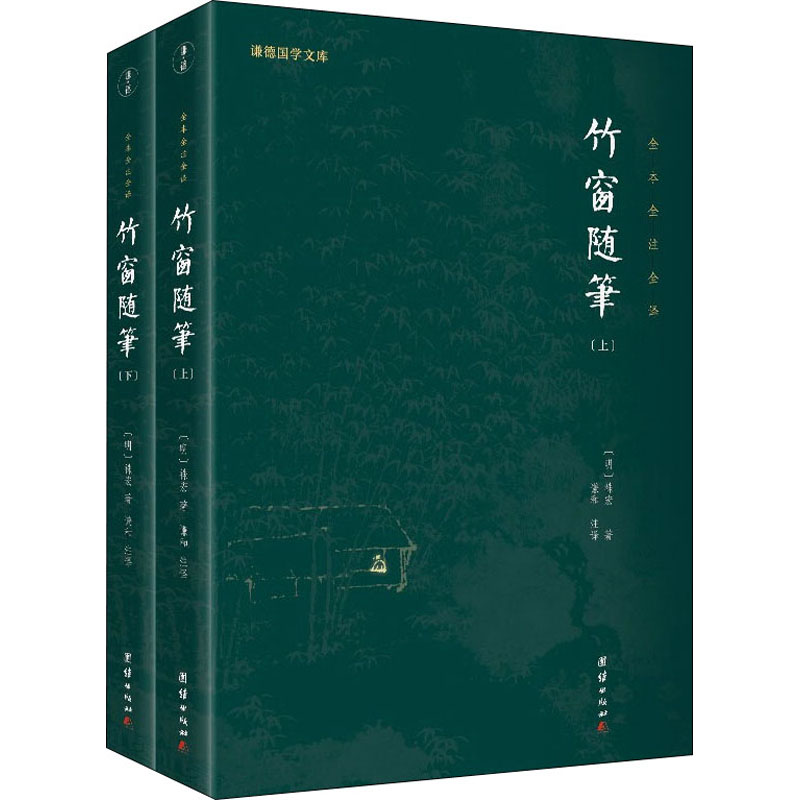 新华书店正版 散文