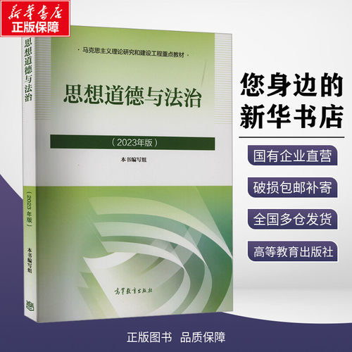 新华书店正版 大中专公共政治哲学