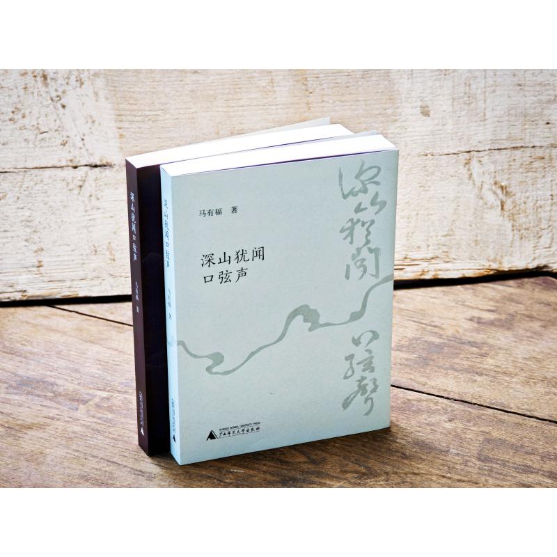 新华书店正版 杂文