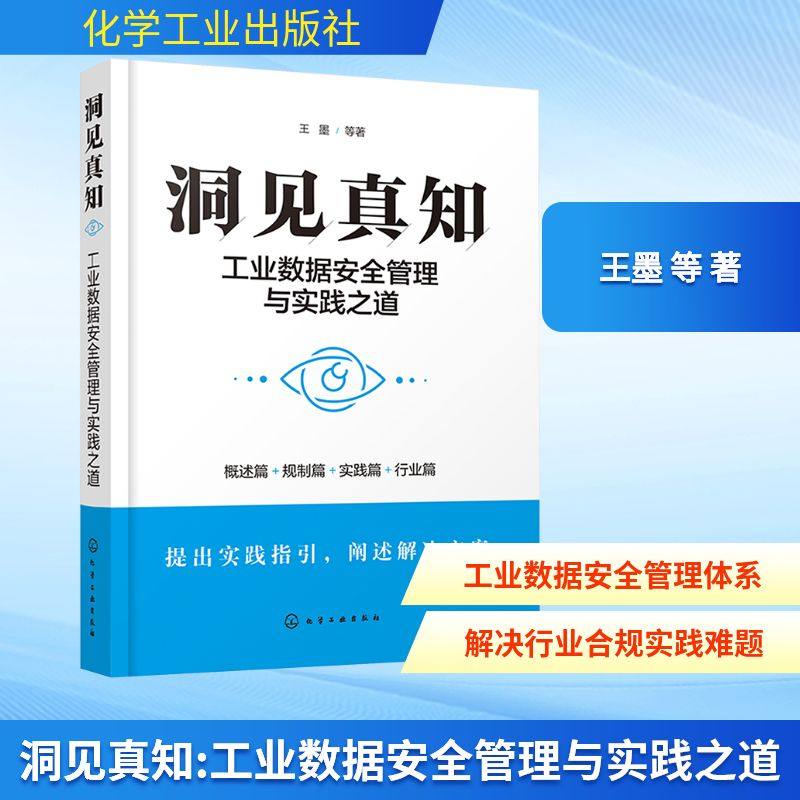 新华书店正版 数据库