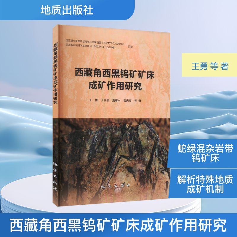 新华书店正版 自然科学