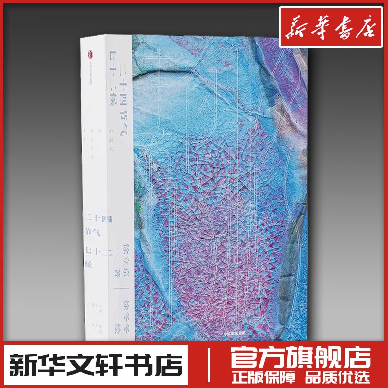 新华书店正版 美学