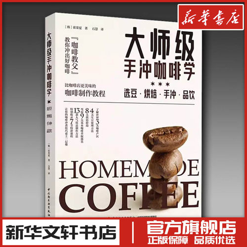 新华书店正版 烹饪
