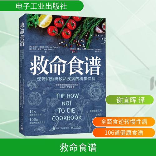 新华书店正版 烹饪