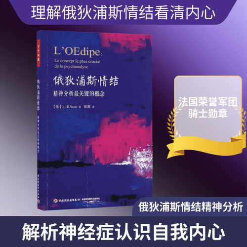 新华书店正版 心理学