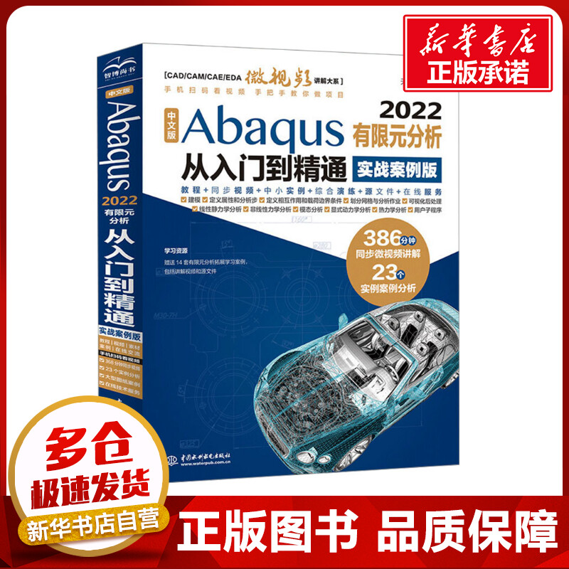 新华书店正版 数据库