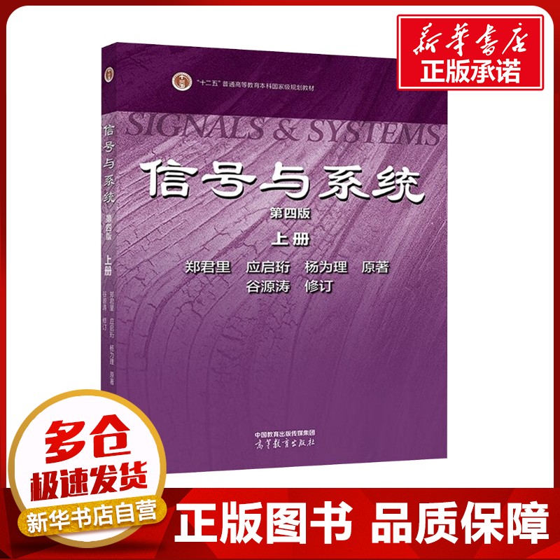 新华书店正版 大中专公共社科综合