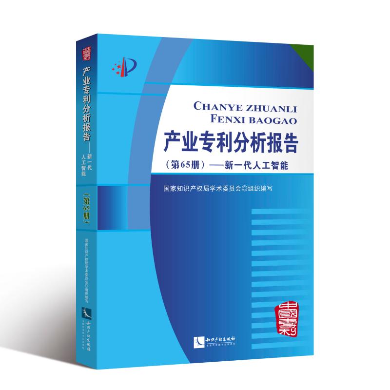 新华书店正版法律工具书