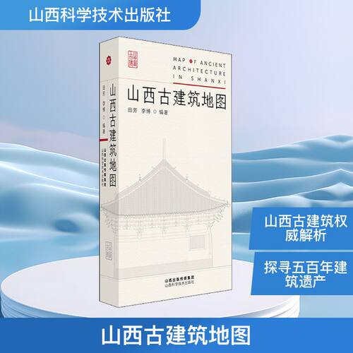 新华书店正版 园林艺术