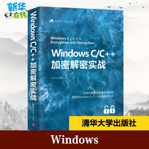 新华书店正版 编程语言