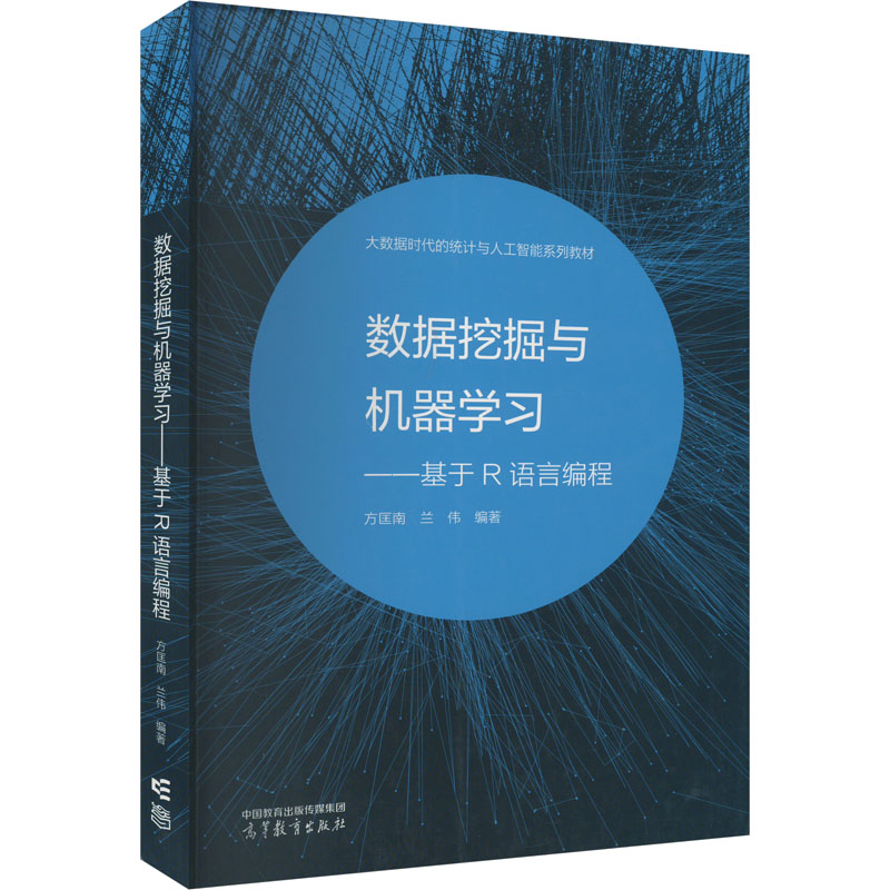 新华书店正版 大中专公共计算机