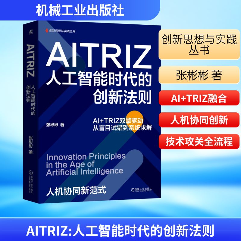 新华书店正版 管理实务