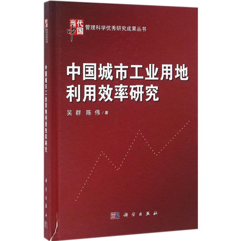 新华书店正版 经济理论、法规