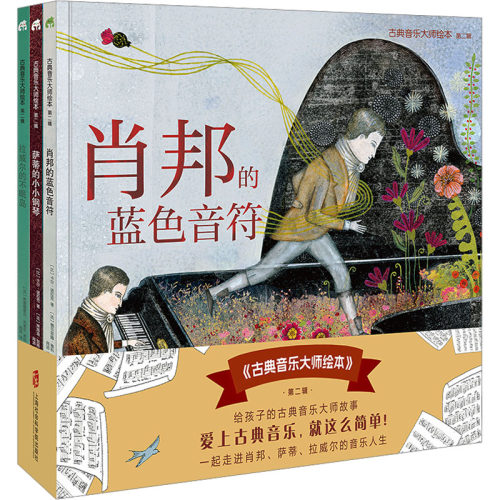 新华书店正版 绘本