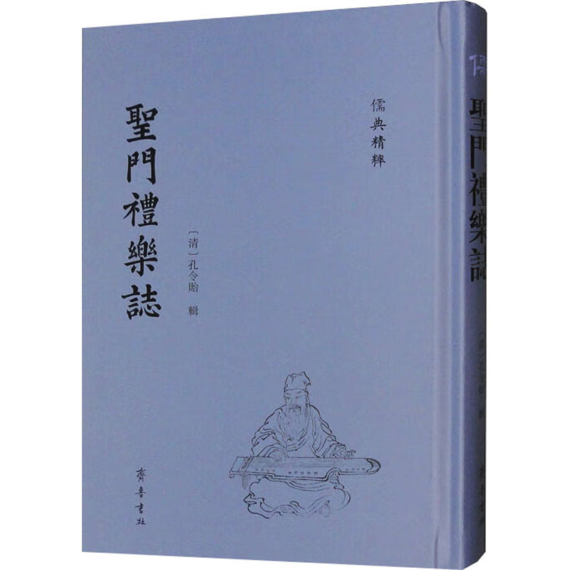 新华书店正版 中国哲学