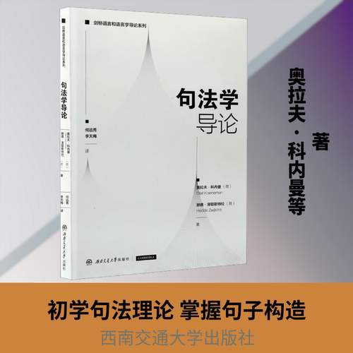 新华书店正版 大中专理科科技综合