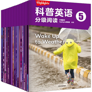 Highlights科普英语分级阅读 5 中信童书Highlights项目组 著 幼儿早教/少儿英语/数学少儿 新华书店正版图书籍 中信出版社