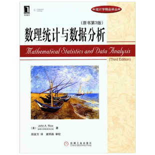 数理统计与数据分析（原书第3版） （美）里斯 著作 田金方 译者 数据库专业科技 新华书店正版图书籍 机械工业出版社