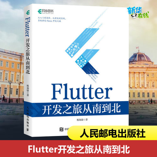 新华书店正版 操作系统