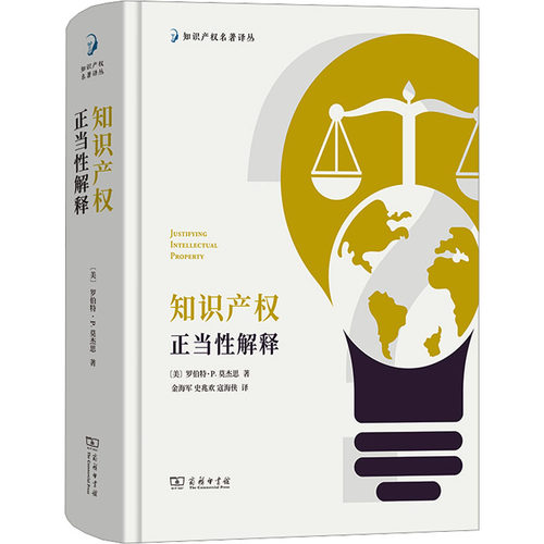 新华书店正版 法学理论