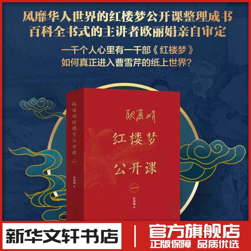 新华书店正版 古典文学理论