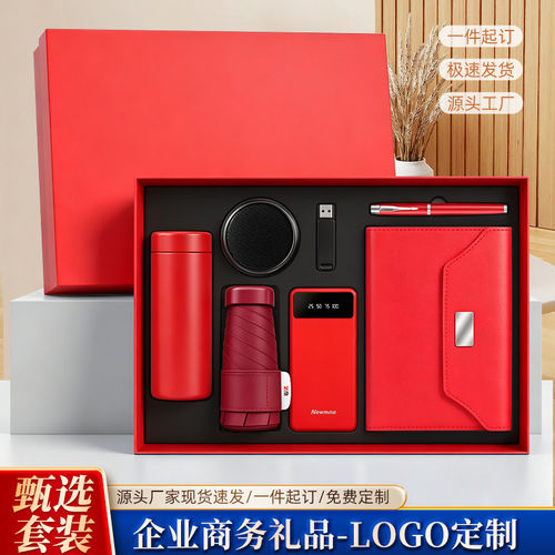 商务礼品纽曼蓝牙音箱伴手礼盒装