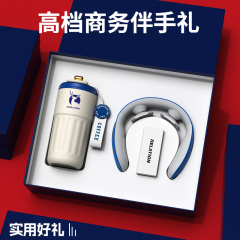 公司商务年会礼品送客户员工高档实用纪念奖品活动伴手礼定制LOGO