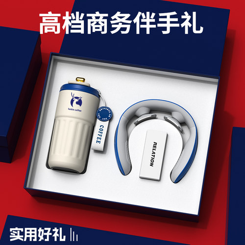 公司年会商务礼品送客户定制logo