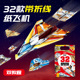 纸飞机专用折纸带折线折纸手工儿童彩纸双面孩子爱玩 纸飞机彩色双教程益智手工彩色折纸千纸鹤动物3d立体正方形长方形幼儿园 32款