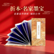 名家墨宝袖 珍折本名人书法康熙手书心经雍正金刚经乾隆诗经陋室铭兰亭序烫金国潮磁吸折本冰箱贴磁贴礼物纪念品