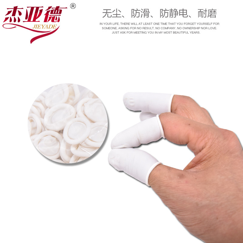 红木家具地板楼梯木门木器维修美容材料色粉使用专用防污染手指套
