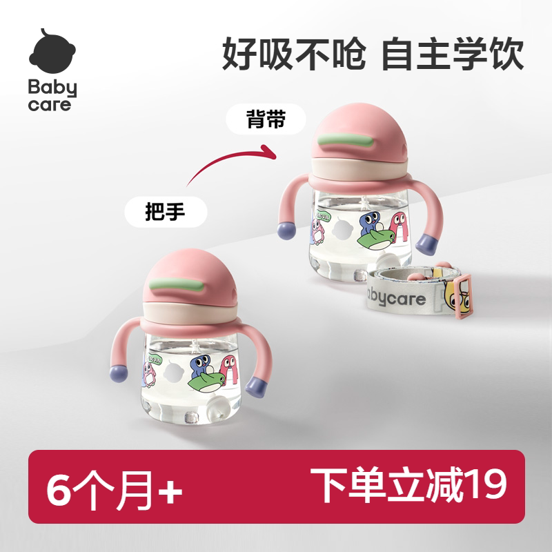 babycareֱ����������ƿӤ��ˮ�����ܱ�ˮ����ͯ����ѧ�����׶�԰