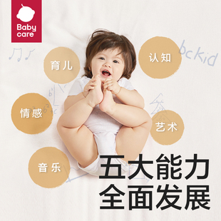 bckid宝宝益智启蒙玩具认知卡拼图 微瑕盲盒非质量问题无退换