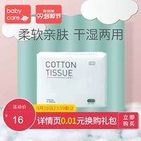 Khăn bông cho bé Babycare Khăn bông ướt và khô cho bé sơ sinh Khăn giấy không ướt 100 * 1 gói - Khăn ướt khăn giấy agi