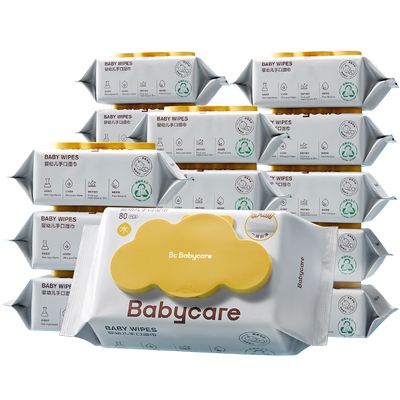 手口80抽婴儿湿巾babycare20抽