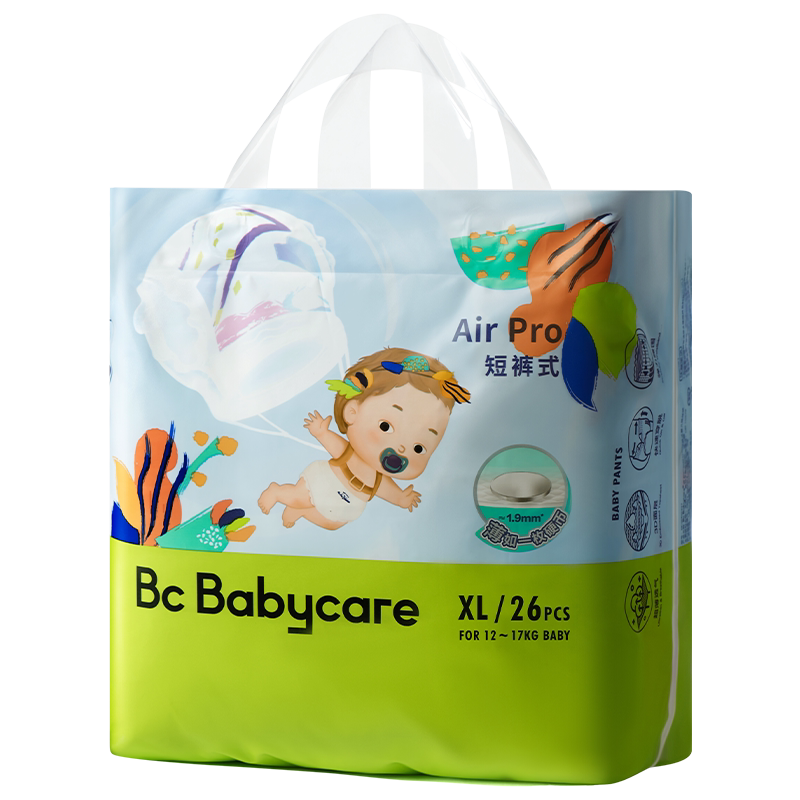 babycare拉拉裤超薄纸尿裤Airpro透气尿片尿不湿柔官方婴幼儿宝宝