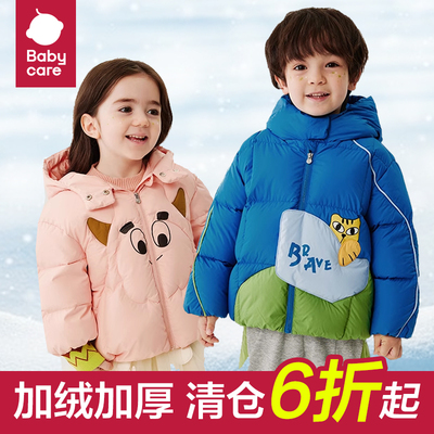 【清仓特卖】woobaby儿童羽绒服男童女童加厚童装外套冬季保暖