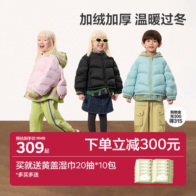 【超暖高倍充绒】woobaby儿童羽绒服男童女童加厚外套中长款保暖