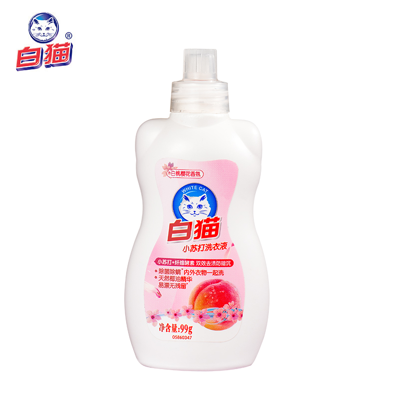 白猫小苏打洗衣液99g旅行便携装除菌除螨白桃樱花香氛可洗内衣物