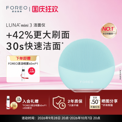 luna露娜洗脸仪电动洁面仪洗脸刷