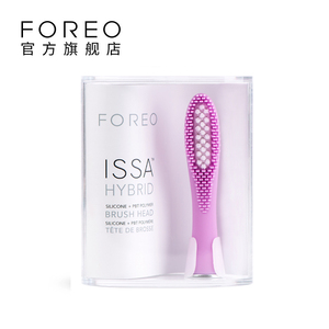 ISSA 逸萨成人复合硅胶智能电动牙刷替换刷头